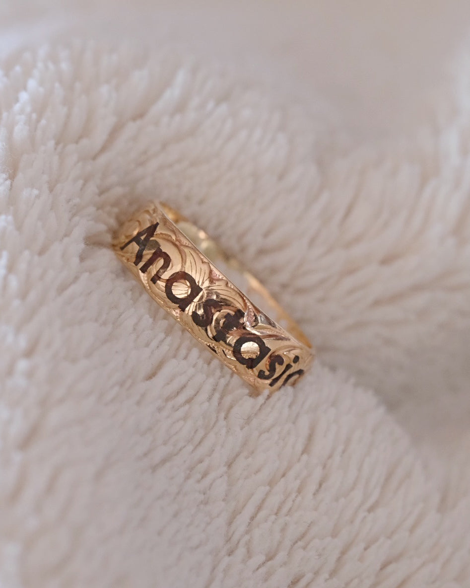 Laser Engraved Collection